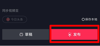 抖音圆环影集怎么弄-圆环影集制作流程图文共享