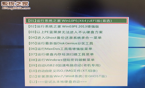 U盘重装系统以后计算机硬盘不可以启动该怎么办? U盘重装系统以后计算机硬盘不可以启动该怎么办?