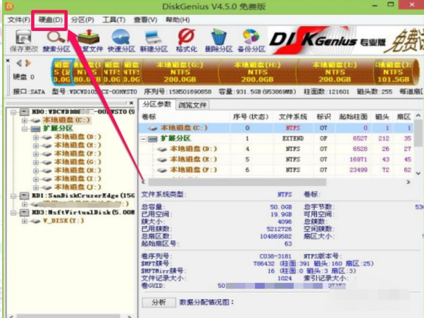 U盘重装系统以后计算机硬盘不可以启动该怎么办? U盘重装系统以后计算机硬盘不可以启动该怎么办?