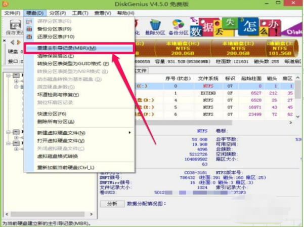 U盘重装系统以后计算机硬盘不可以启动该怎么办? U盘重装系统以后计算机硬盘不可以启动该怎么办?