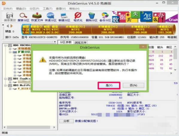 U盘重装系统以后计算机硬盘不可以启动该怎么办? U盘重装系统以后计算机硬盘不可以启动该怎么办?