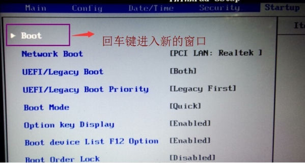 U盘重装系统以后计算机硬盘不可以启动该怎么办? U盘重装系统以后计算机硬盘不可以启动该怎么办?