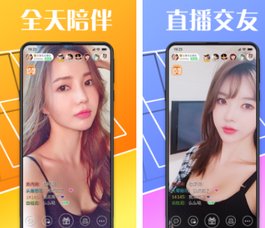能免费看美女直播的软件_适宜能看美女直播的APP叫什么名字