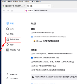 火狐浏览器显示安全性连接失败该怎么办-火狐浏览器显示安全性连接失败解决方法