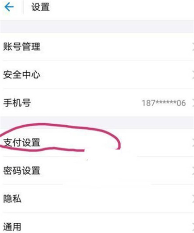 小米游戏中心怎么取消自动续费功能-小米游戏中心取消自动续费功能实例教程