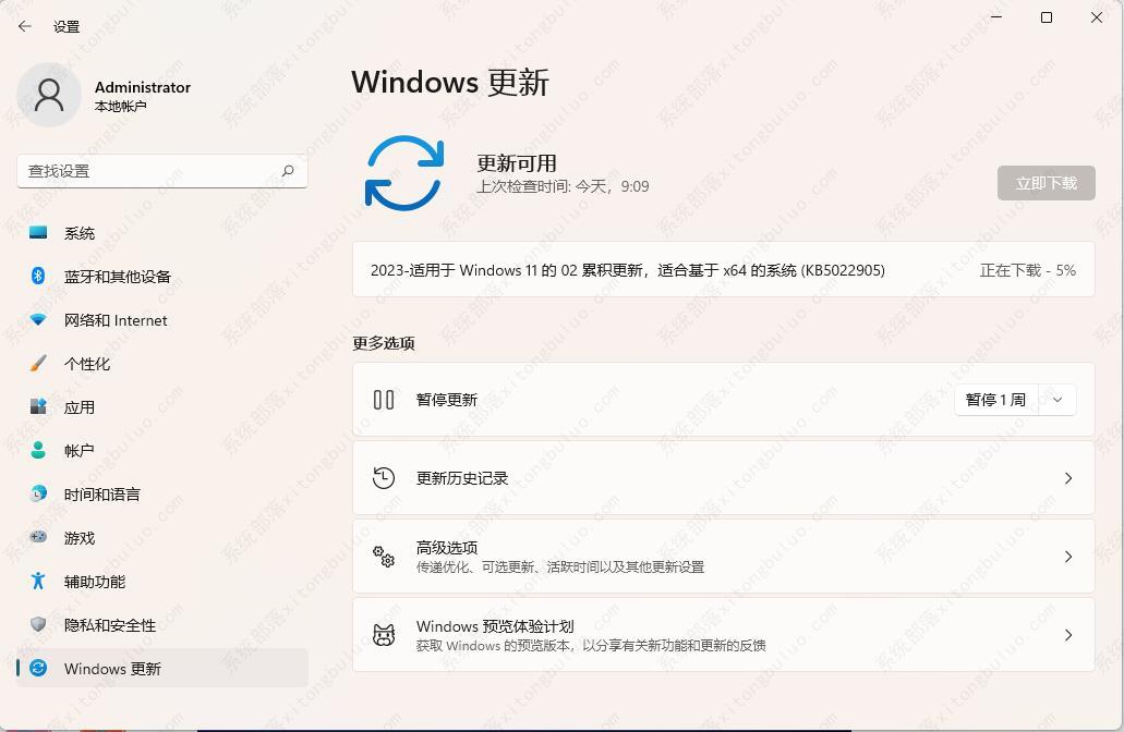 微软发布Win11220001641(KB5022905)最新版本系统软件，加上用于面部识别最高级的全自动学习功能