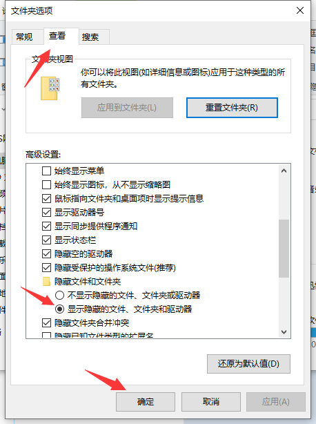 win10如何打开隐藏的文件夹-win10表明隐藏文档方式详细介绍