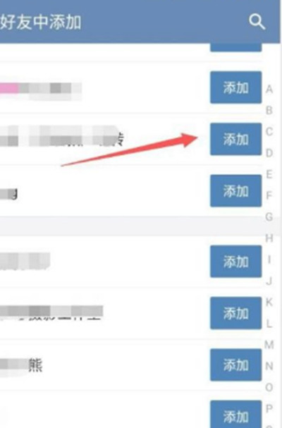 企业微信怎么加个人微信好友-企业微信加个人微信好友教程