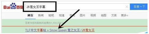 暴风影音怎么帮影片加上字幕-暴风影音影片字幕加上流程