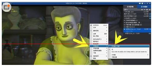 暴风影音怎么帮影片加上字幕-暴风影音影片字幕加上流程