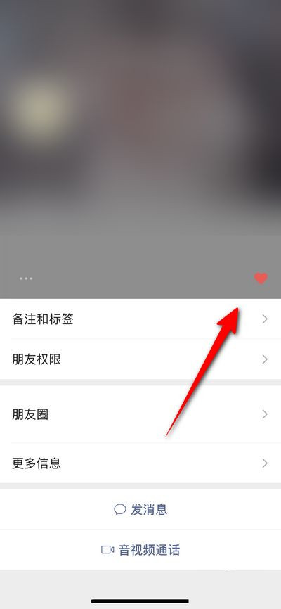 微信状态怎样点赞-微信状态点赞教程分享