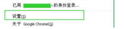 谷歌浏览器怎么同步书签记录-谷歌浏览器同歩书签记录方式