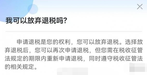2022年度个税汇算如何提早预约-2022年度退缴税如何办理 2022年度个税汇算如何提早预约-2022年度退缴税如何办理