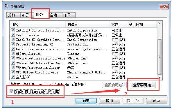 win10应用程序发生出现异常0xc0000417该怎么办? win10应用程序发生出现异常0xc0000417该怎么办?