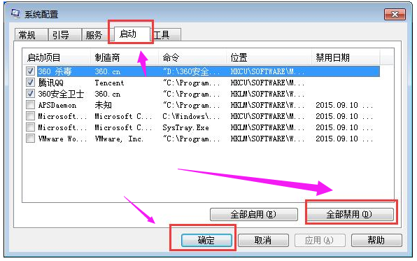 win10应用程序发生出现异常0xc0000417该怎么办? win10应用程序发生出现异常0xc0000417该怎么办?