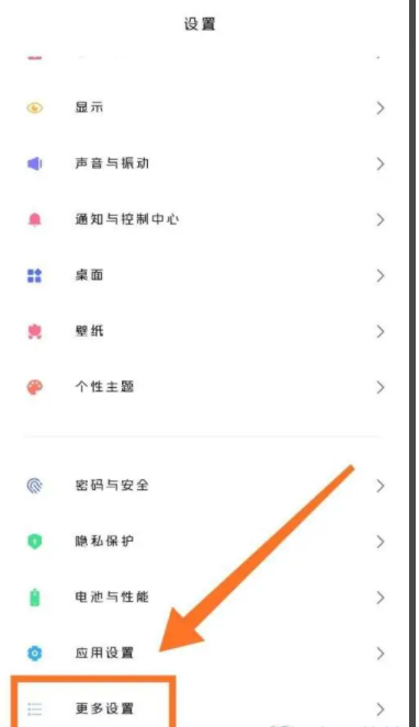 小米13微信视频聊天美颜在哪儿打开-小米13微信视频通话美颜打开方式共享 小米13微信视频聊天美颜在哪儿打开-小米13微信视频通话美颜打开方式共享