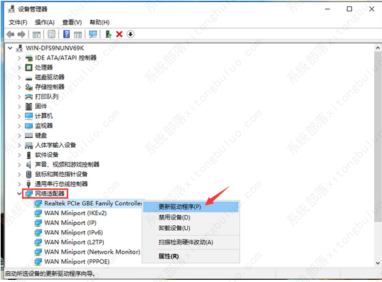 重装系统后无法联网该怎么办?重装系统后无法联网的解决方法 重装系统后无法联网该怎么办?重装系统后无法联网的解决方法