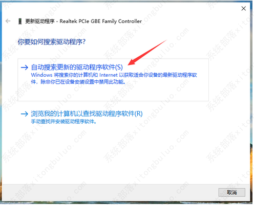 重装系统后无法联网该怎么办?重装系统后无法联网的解决方法 重装系统后无法联网该怎么办?重装系统后无法联网的解决方法