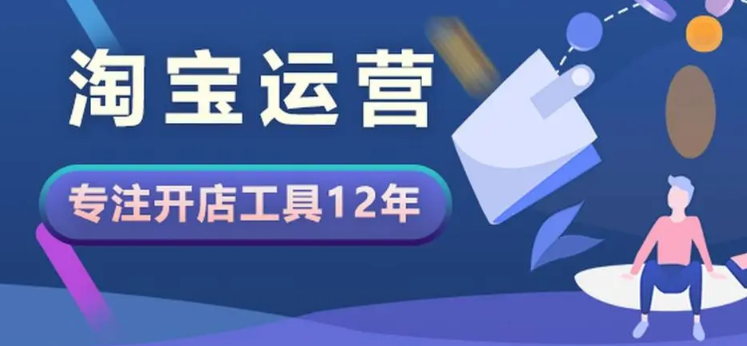 淘宝淘鲜达商家发错货如何申请退款-淘宝淘鲜达商家发错货申请退款步骤详细介绍