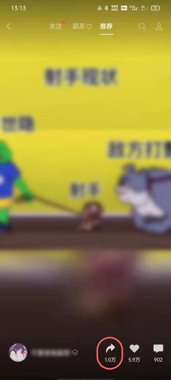 微信视频号怎样分享朋友圈-微信视频号推送朋友圈流程分享
