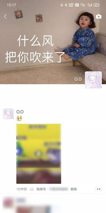 微信视频号怎样分享朋友圈-微信视频号推送朋友圈流程分享