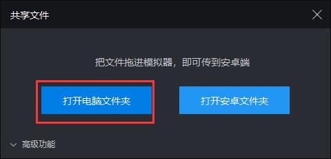 雷电模拟器保存图片位置在哪儿？雷电模拟器保存的图片位置介绍