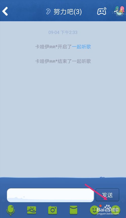 手机上qq如何发匿名消息-qq发匿名消息方式详细介绍