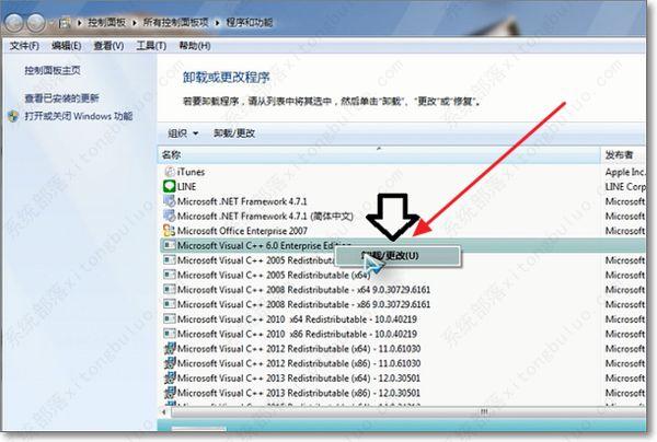 MicrosoftVisualC能够卸载吗? MicrosoftVisualC能够卸载吗?