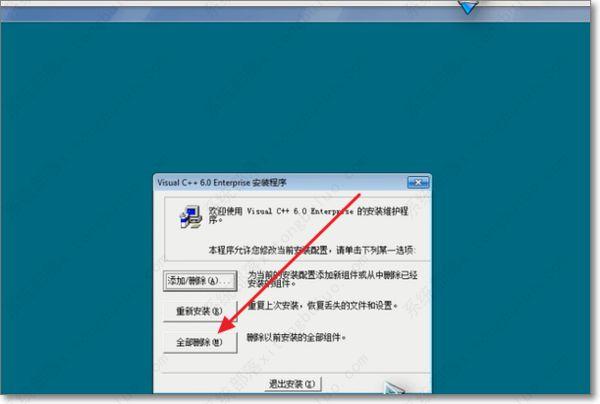 MicrosoftVisualC能够卸载吗? MicrosoftVisualC能够卸载吗?