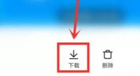 小米云服务照片如何保存到手机-小米手机云相册免费下载照片方式详细介绍