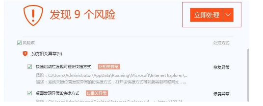 腾讯电脑管家如何使用指定位置杀毒-腾讯电脑管家应用指定位置杀毒方式