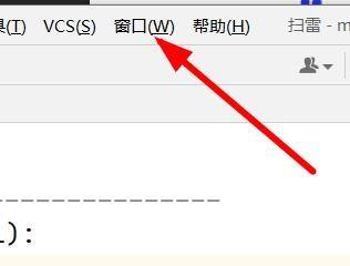 PyCharm如何重置工作区？PyCharm重置工作区的方法