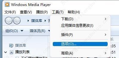windowsmediaplayer没法播放该文件格式的解决方法 windowsmediaplayer没法播放该文件格式的解决方法