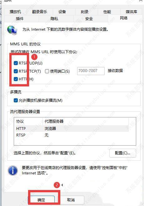 windowsmediaplayer没法播放该文件格式的解决方法 windowsmediaplayer没法播放该文件格式的解决方法
