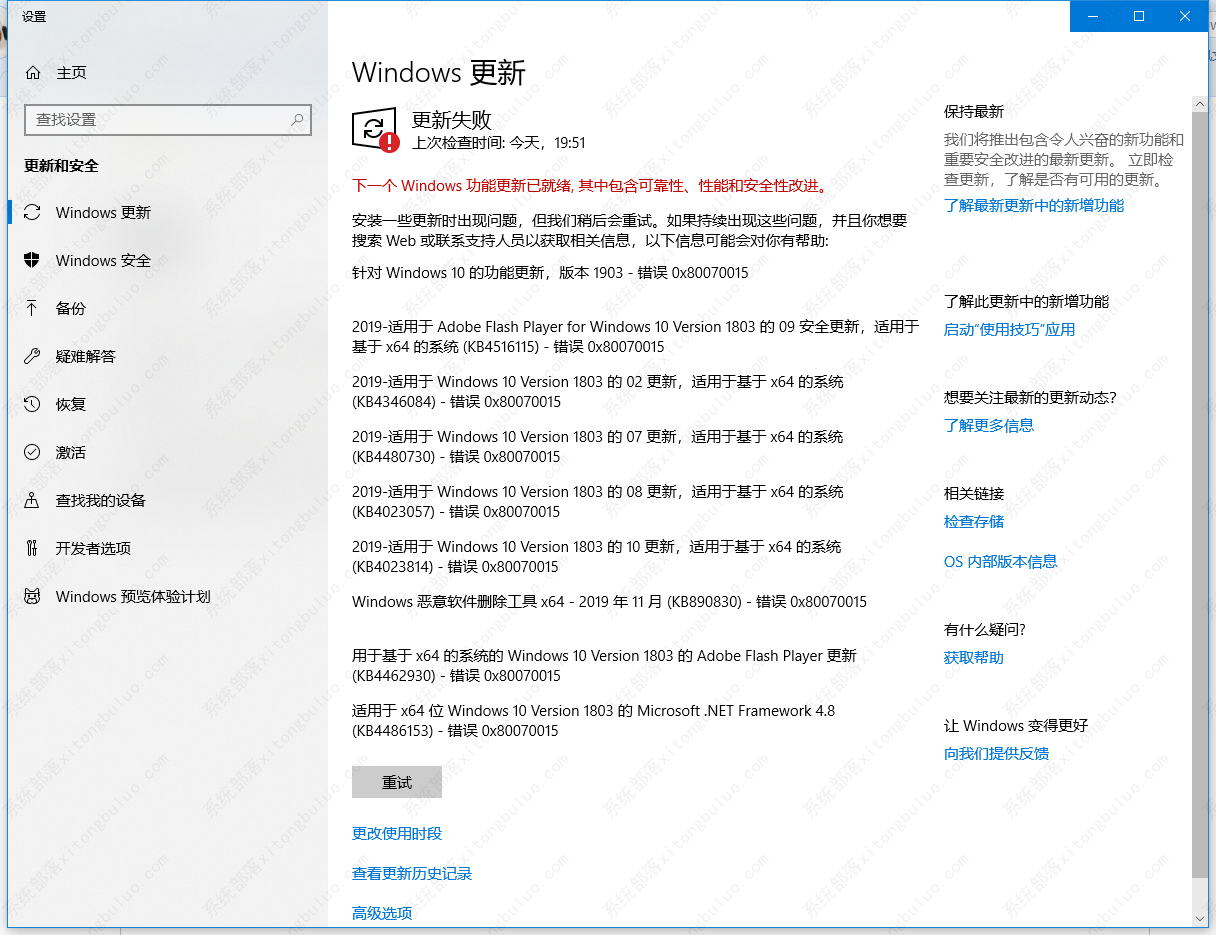 0x80070015错误该怎么办?0x80070015错误的三种解决方法 0x80070015错误该怎么办?0x80070015错误的三种解决方法