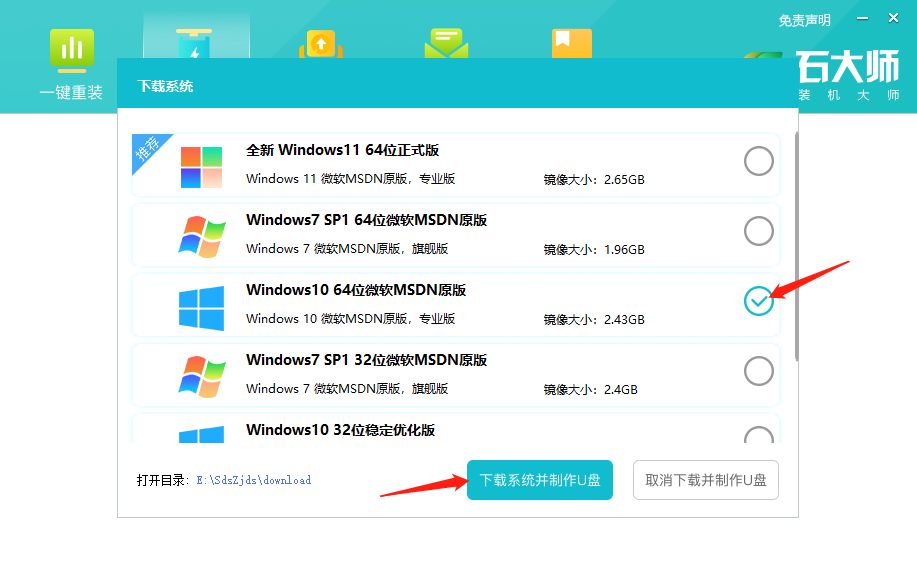 0x80070015错误该怎么办?0x80070015错误的三种解决方法 0x80070015错误该怎么办?0x80070015错误的三种解决方法
