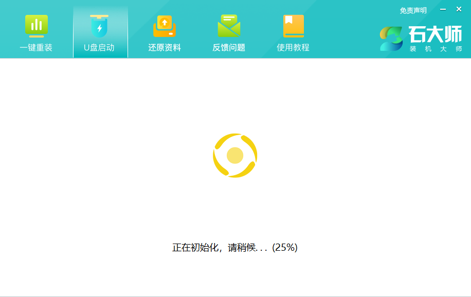 0x80070015错误该怎么办?0x80070015错误的三种解决方法 0x80070015错误该怎么办?0x80070015错误的三种解决方法