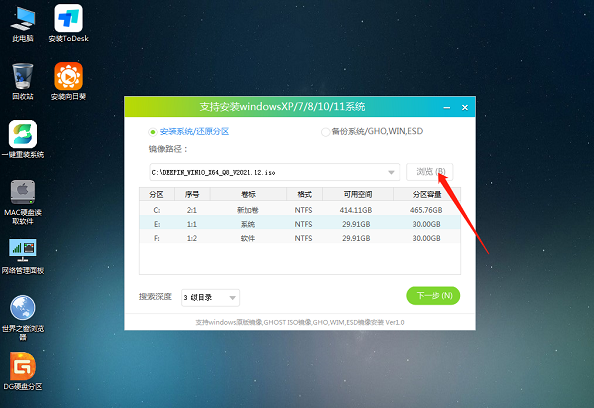 0x80070015错误该怎么办?0x80070015错误的三种解决方法 0x80070015错误该怎么办?0x80070015错误的三种解决方法