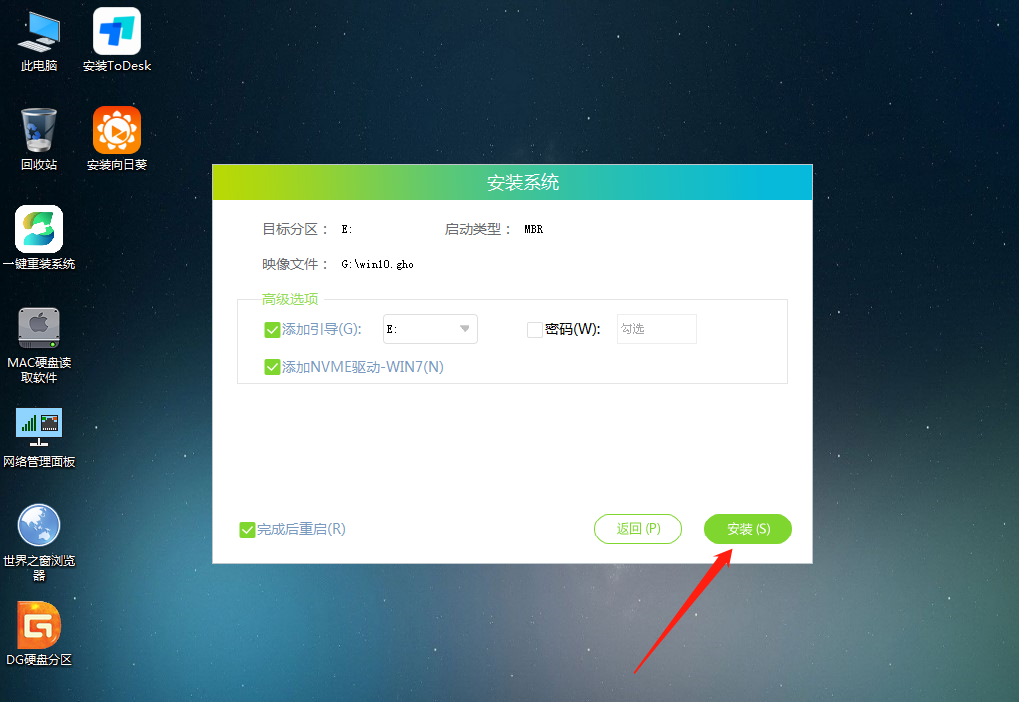 0x80070015错误该怎么办?0x80070015错误的三种解决方法 0x80070015错误该怎么办?0x80070015错误的三种解决方法