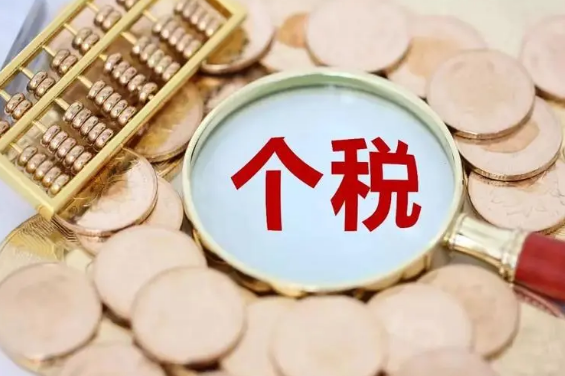 为何个税app工资比具体发出来的高些-个税app工资与实际工资不一致是怎么回事