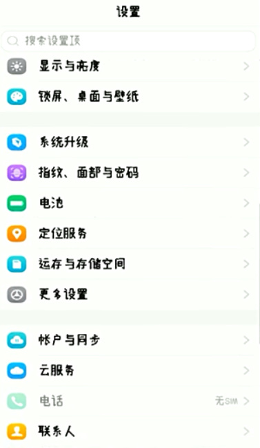怎样恢复手机删除掉短信恢复已删除短信教程