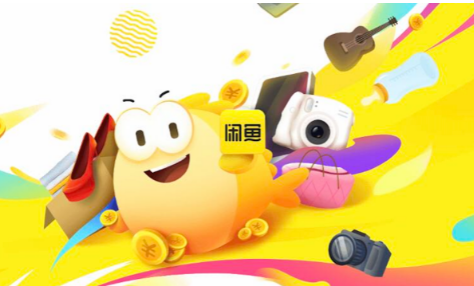 闲鱼在哪进到闲鱼农场-闲鱼进到闲鱼农场流程