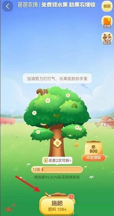 闲鱼在哪进到闲鱼农场-闲鱼进到闲鱼农场流程