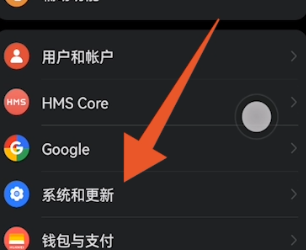 华为nova7se返回键在哪儿开启-华为nova7se返回键打开方式详细介绍