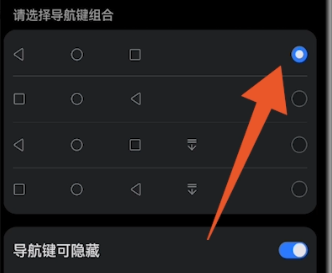 华为nova7se返回键在哪儿开启-华为nova7se返回键打开方式详细介绍