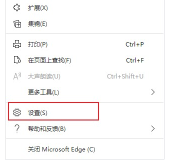 Edge浏览器不显示验证码图片怎么解决-Edge浏览器不显示验证码图片解决方案