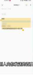 百度网盘如何提取他人资源-百度网盘获取他人资源软件教程