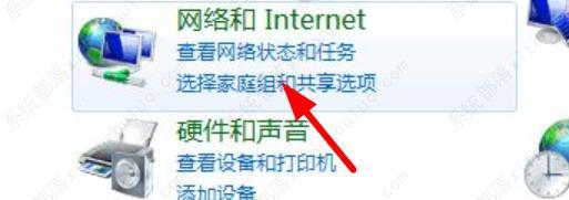 win7网络重置在哪儿?win7如何进行网络重置? win7网络重置在哪儿?win7如何进行网络重置?