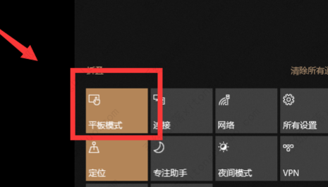 windows11桌面整体消失的二种解决方案