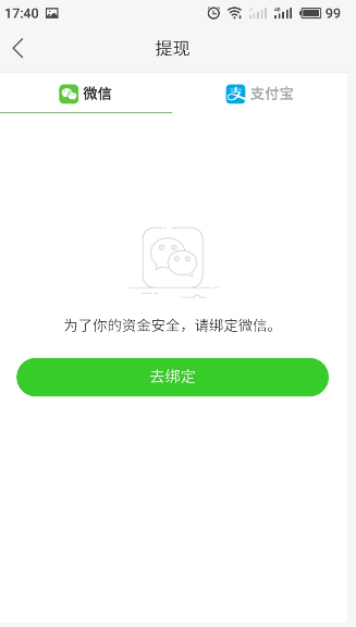 快手极速版如何提现?快手极速版提现实例教程 快手极速版如何提现?快手极速版提现实例教程